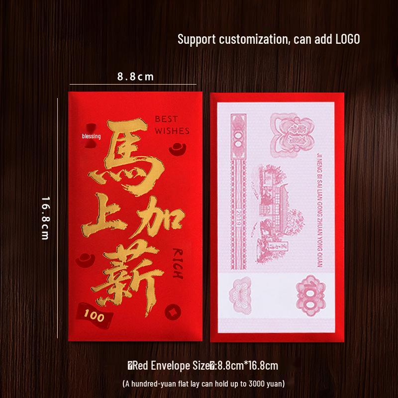 2026 Year of the Horse Red Envelopes: Chic & Festive Lai See Pockets for Good Luck in the Spring Festival.