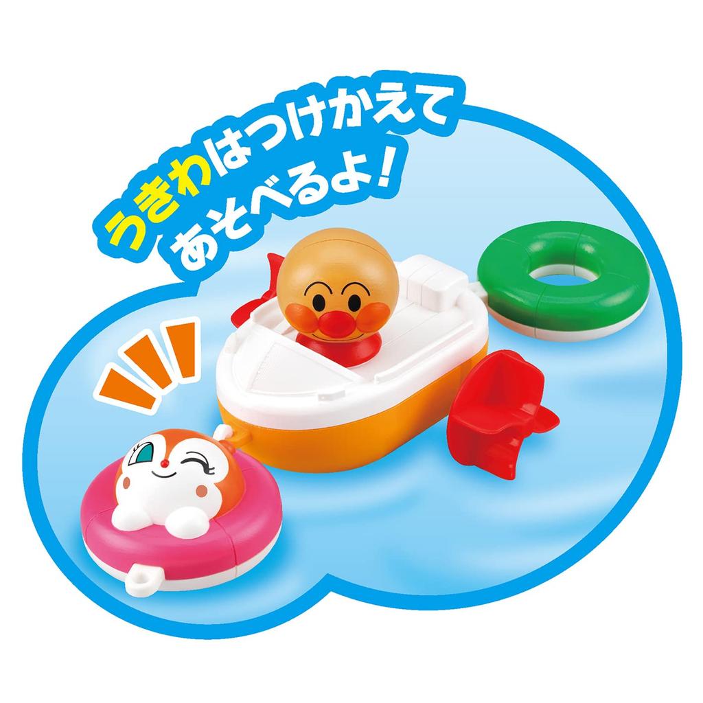 Anpanman NEW Connect and Play Friendly Boat