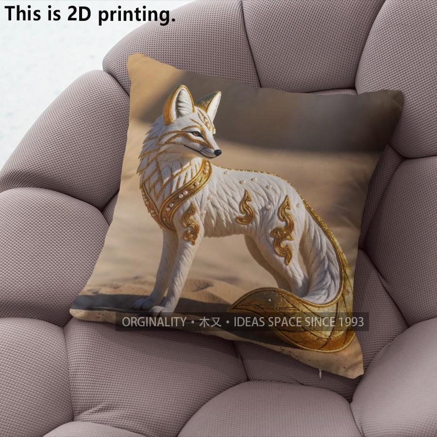 Luxury Gold Fox Print Pillow Covers Pattern Cushion Cover Suitable for Sofa Bedroom Car Pillow Cover