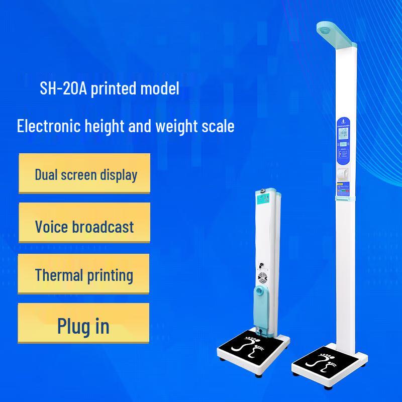SHANGHE Portable Ultrasonic Height & Weight Machine