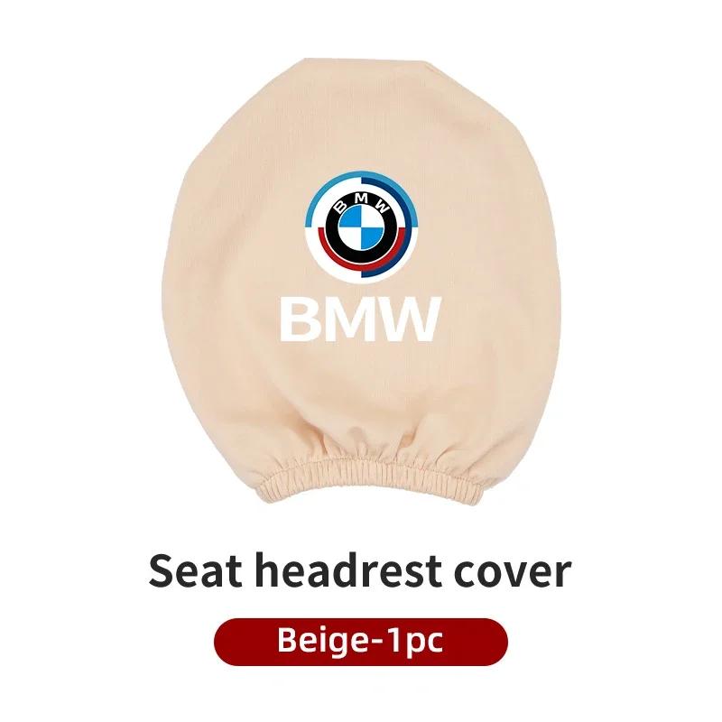 

Car Sticker 2025 Hot Car Headrest Cover Elastic Dust Cover Front Seat Headrest Protective Cover Car Interiors For BMW Performanc коричневый