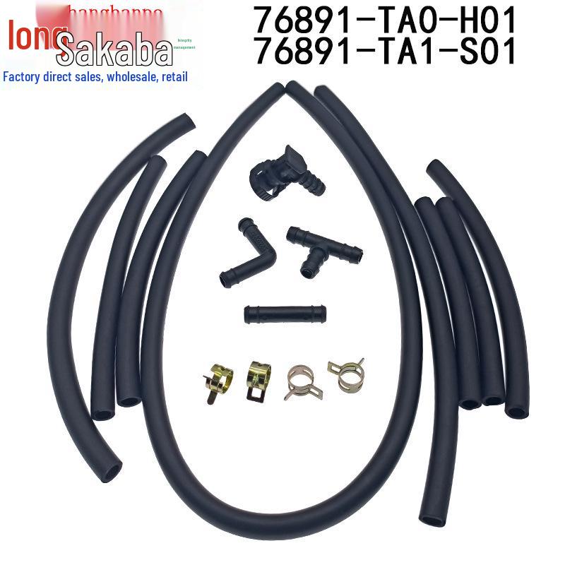 Honda Accord 08-13 Windshield Washer Spray Tube Tee Connector Clip, Part 76891-TA1-S01