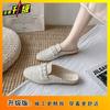 Flat single shoes lazy shoes women's outer wear 2025 summer new fashion casual non-slip versatile bag head half slippers women
