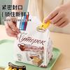 1Pc No Banana Green Magnetic Sealing Clip Food Plastic Bag Moisture-proof Fresh-keeping Clip Milk Powder Sealing Strip Banana Snack Sealing Clip
