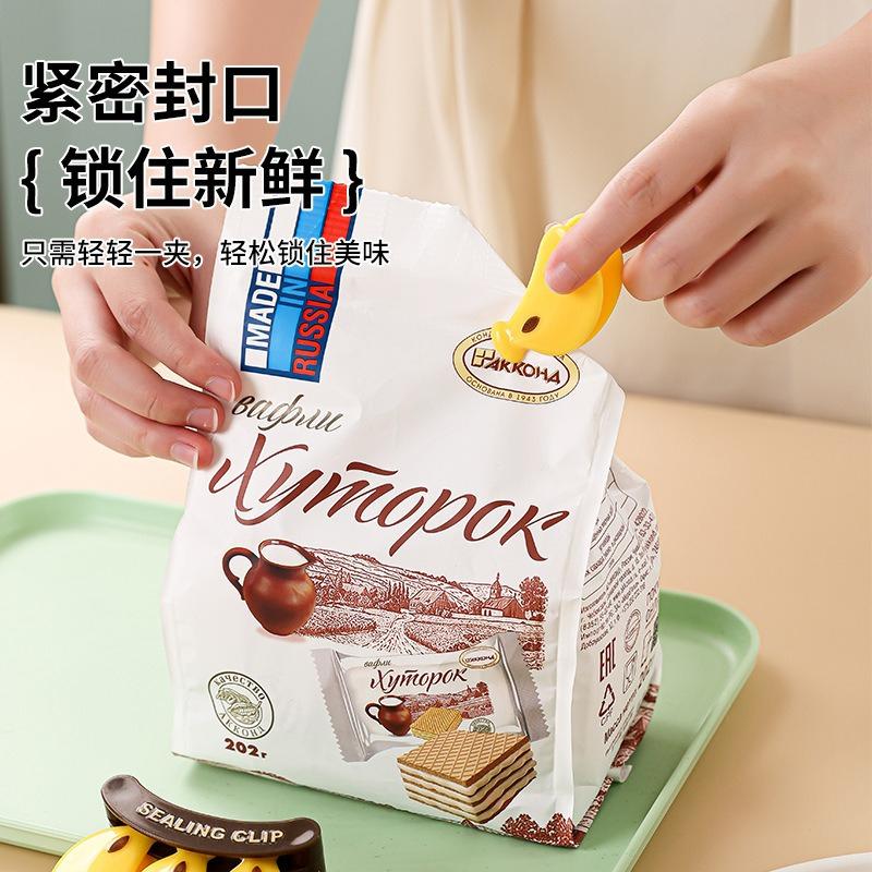 1Pc No Banana Green Magnetic Sealing Clip Food Plastic Bag Moisture-proof Fresh-keeping Clip Milk Powder Sealing Strip Banana Snack Sealing Clip
