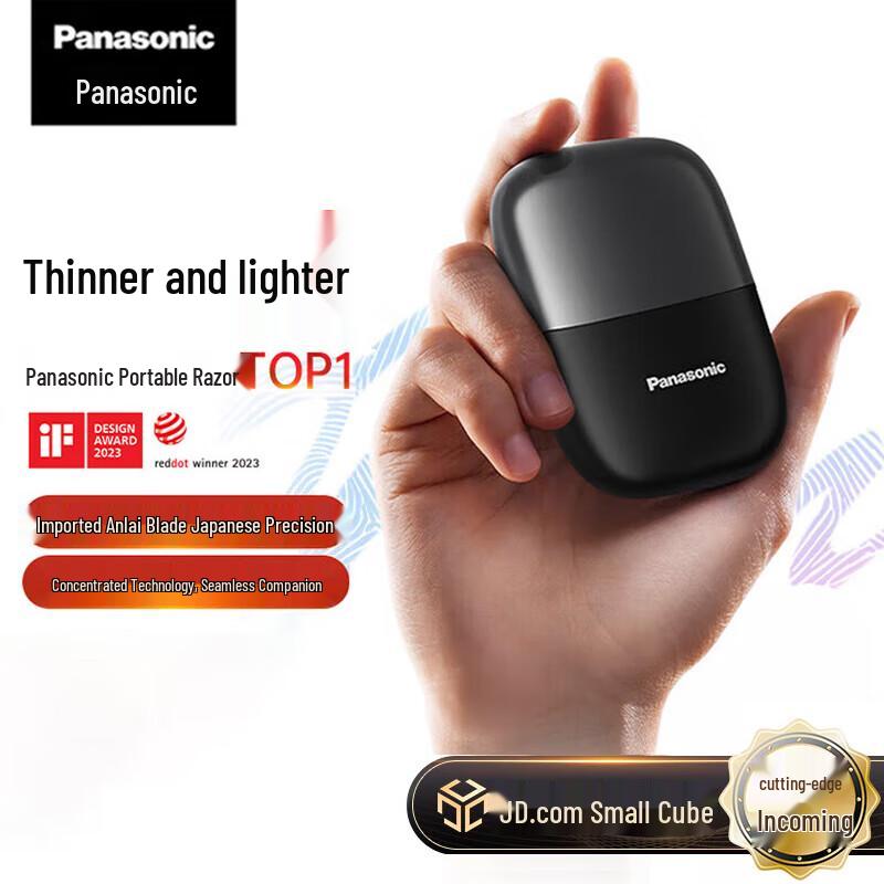 Panasonic CM20 Mini Square Reciprocating Shaver CN plug (adapter included)