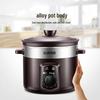SUPOR Electric Stew Pot