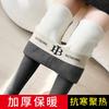 Autumn and Winter New Women's Leggings Letter Waist Thickened Velvet Leggings Warm Vertical Striped Bare Legs Nine Points