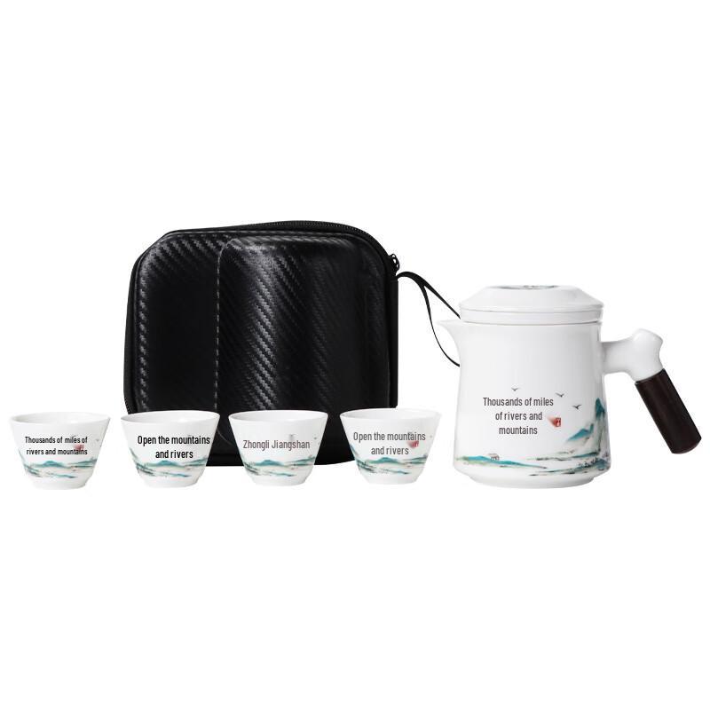 Qianli Jiangshan Ceramic Portable Travel Tea Set