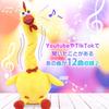 Tanzen, nachahmen, beleuchten, spielen, Tanz-Gimmick Chicken-kun