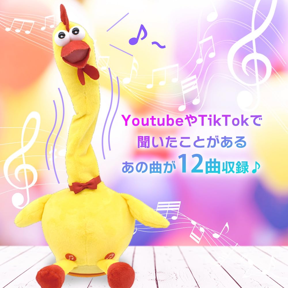 Tanzen, nachahmen, beleuchten, spielen, Tanz-Gimmick Chicken-kun