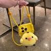Japan Anime Kiiroitori Soft Plush Filling Doll Phone Back Clip Can Be Slung Diagonally with Shoulder Straps Girl's Birthday Gift