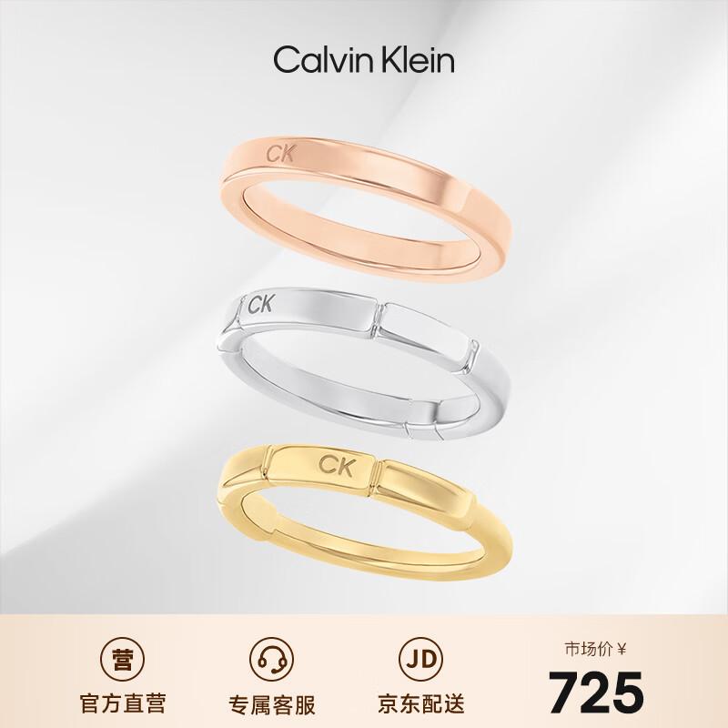 Calvin Klein Набор милых стильных колец-кубиков