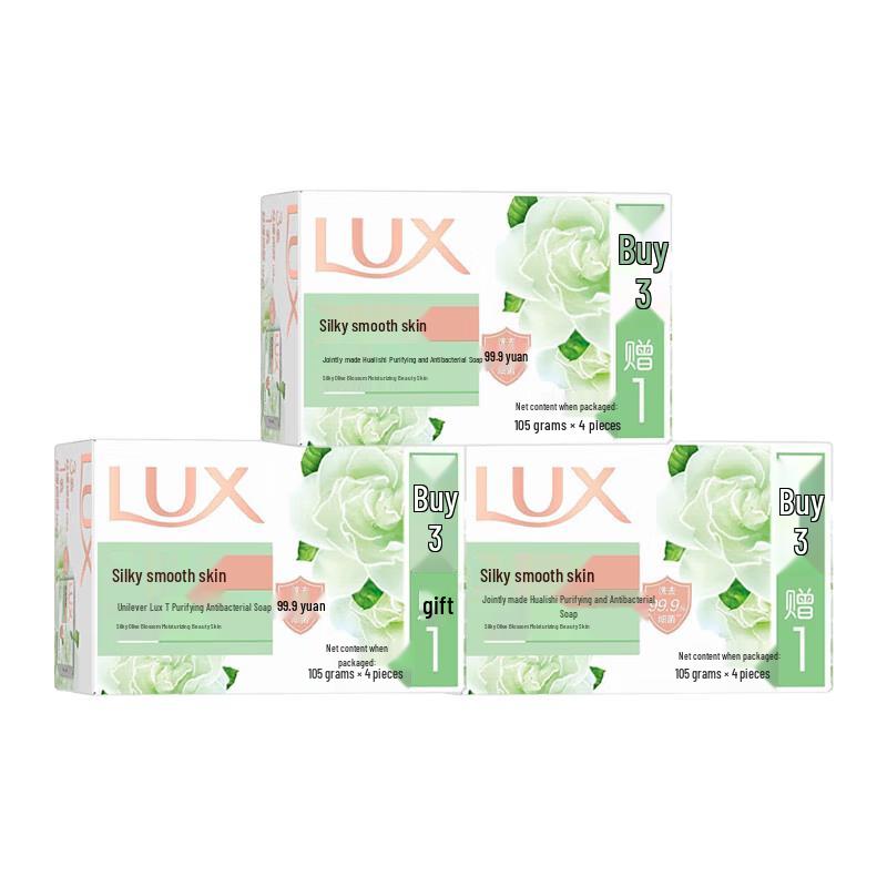 

LUX Silky Moisturizing Antibacterial Soap