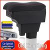 Geely Old King Kong & Yinglun King Kong Gen 2 Armrest Box Accessories