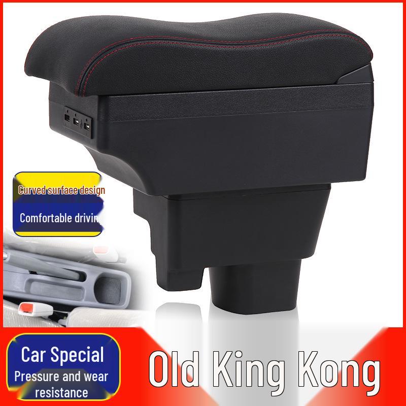 Geely Old King Kong & Yinglun King Kong Gen 2 Armrest Box Accessories