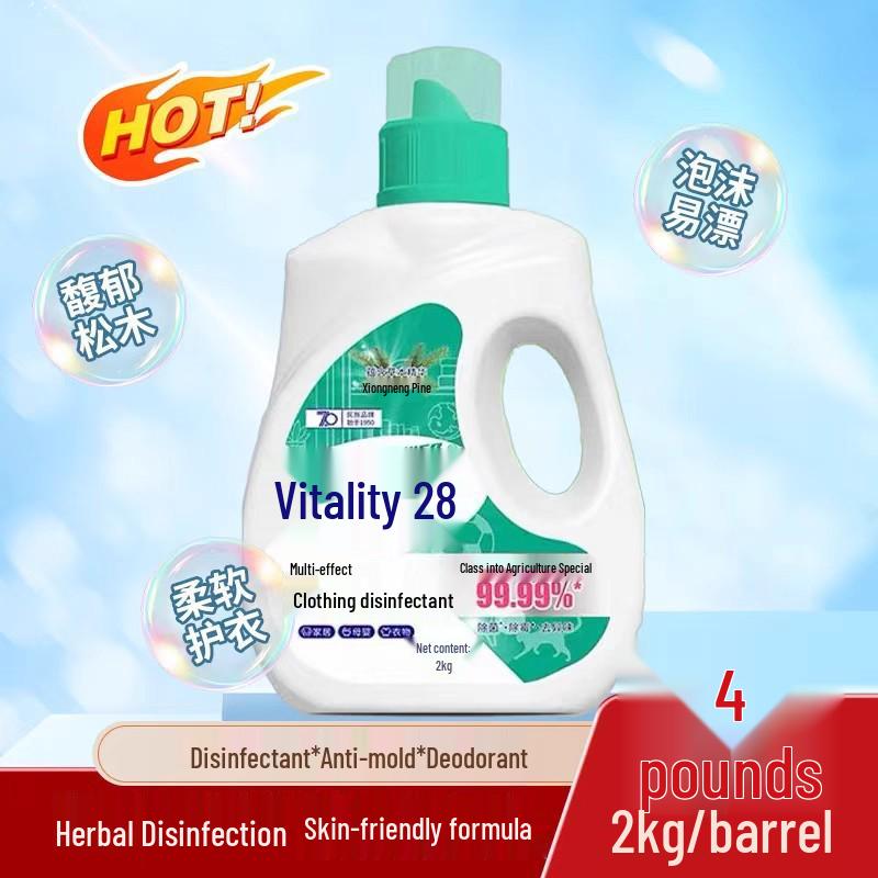 Vitality 28 Laundry & Underwear Disinfectant, 2kg - Pine & Lemon Scent, Multi-Effect Sterilization & Mite Removal, Antibacterial Formula for Pets.