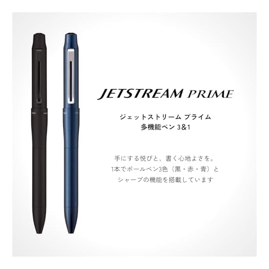 Uni-ball JETSTREAM PRIME 3&1 Multi-Function Pen 0.7mm Black MSXE455007.24