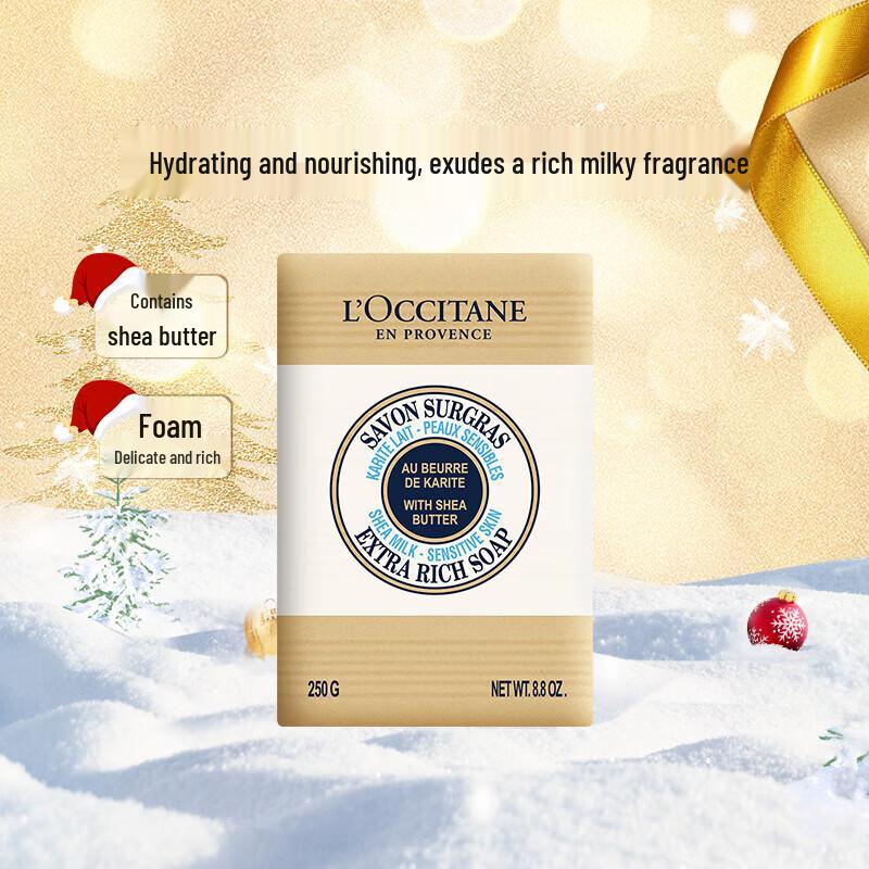 L'Occitane Shea Butter Milk Scent Cleansing Soap 250g