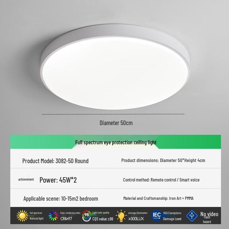 Xuan Yong Modern LED Ceiling Light