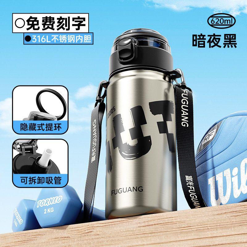 

Fuguang Large-Capacity Thermos Cup, Double Drinking Cup, Water Cup, Men s Straw Cup, Female Student s Special Cup for School, Portable Water Bottle 620Ml-Dark Night Black