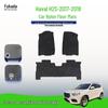 Haval H2s 2017-2018 Nylon Dirt-Resistant Floor Mats
