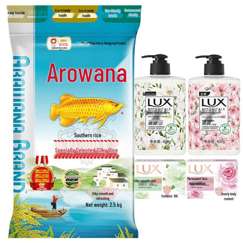 

LUX Floral Scent Hand Wash & Bar Soap Set with Rice