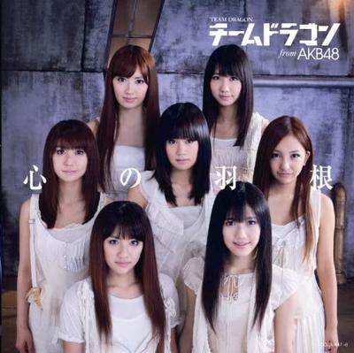 CD TEAM DRAGON FROM AKB48 - Wings of the Heart (Yuki Kashiwagi) COZA45960 Japan ObiJapanese Pop Star Used