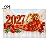 Reusable Static Decals 2027 Window Sticker, Russian Language Happy New Year Removable Vinyl Stickers Waterproof PVC Cling Decal for Home Decoration