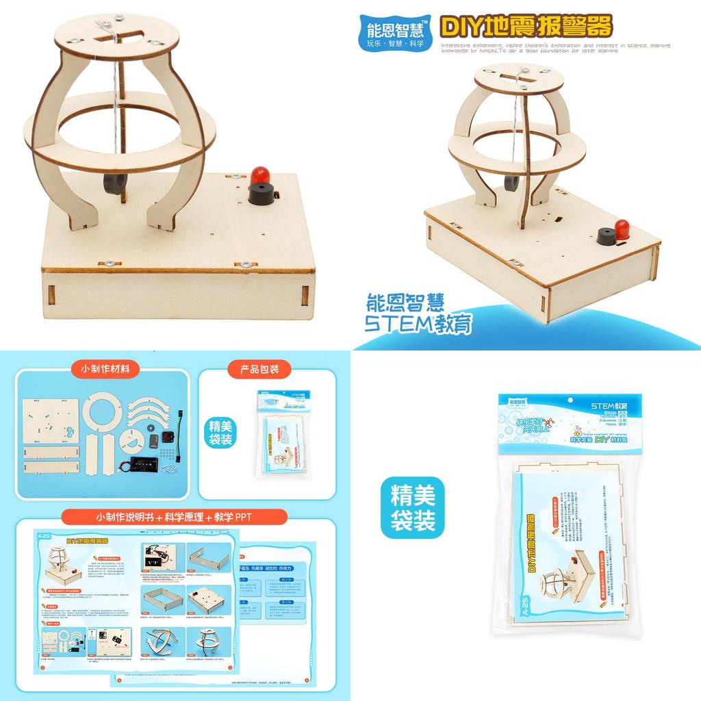 Wooden Diy Earthquake Alarm Model Kids Maker Hands-on Stem Educational Toy