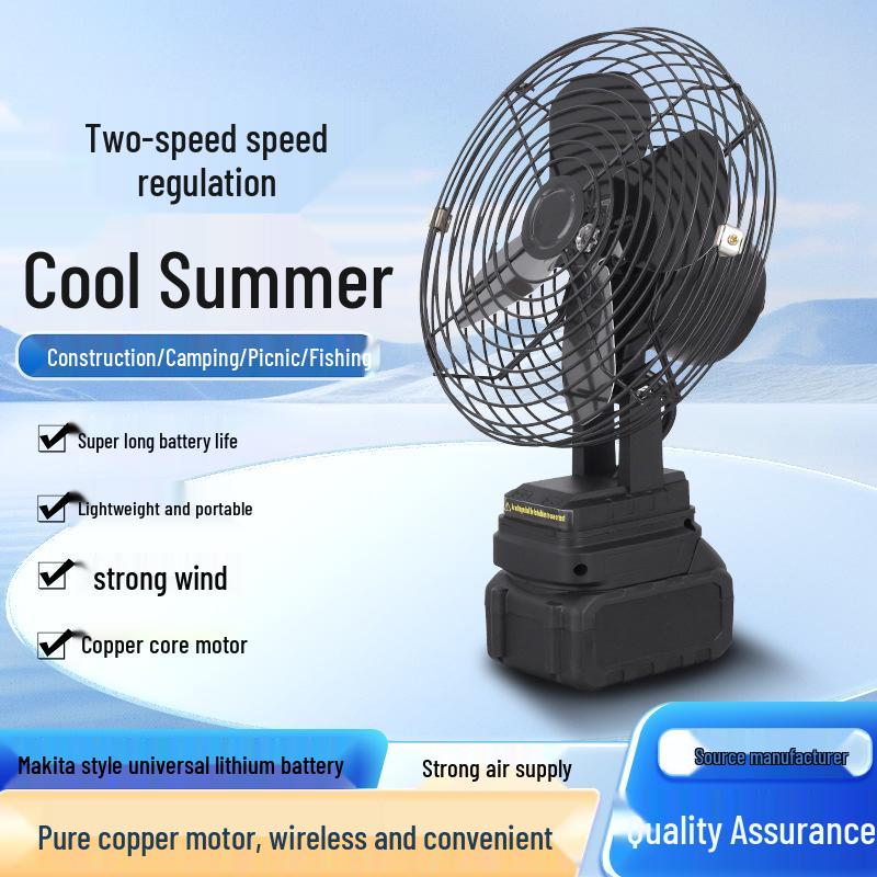 8-inch Lithium Battery Fan: High Wind Power for Outdoor Camping, Fishing, and Construction