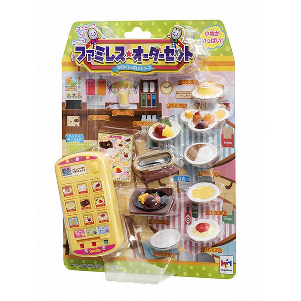 MegaHouse Exciting! Series Family Restaurant Order Set