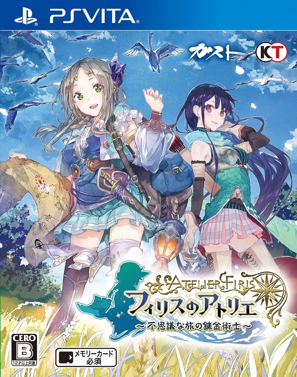 для выпуска этого Atelier The Alchemist and the Mysterious Journey специальный костюм загрузка серийного номера [Запланировано на осень] Фирис (Включает бонус первого тиража