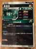 [USED] Dragon Ball Super Divers SDVP-020 Son Goku Goku's Thoughts Angel Goku