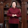 Yalu Chinese Style Tang Suit Jacket for Men & Women