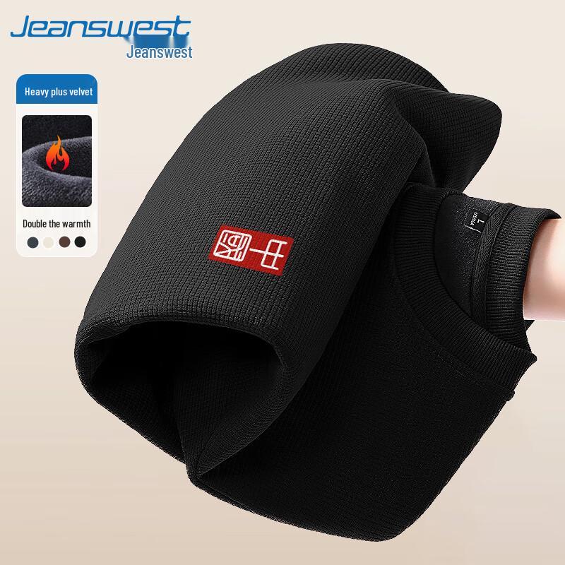 Jeanswest Men's Chinese Trend Letter Print Hoodie