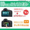 Nikon Цифровий дзеркальний фотоапарат D5600 Комплект з подвійним зумом Чорний D5600WZBK