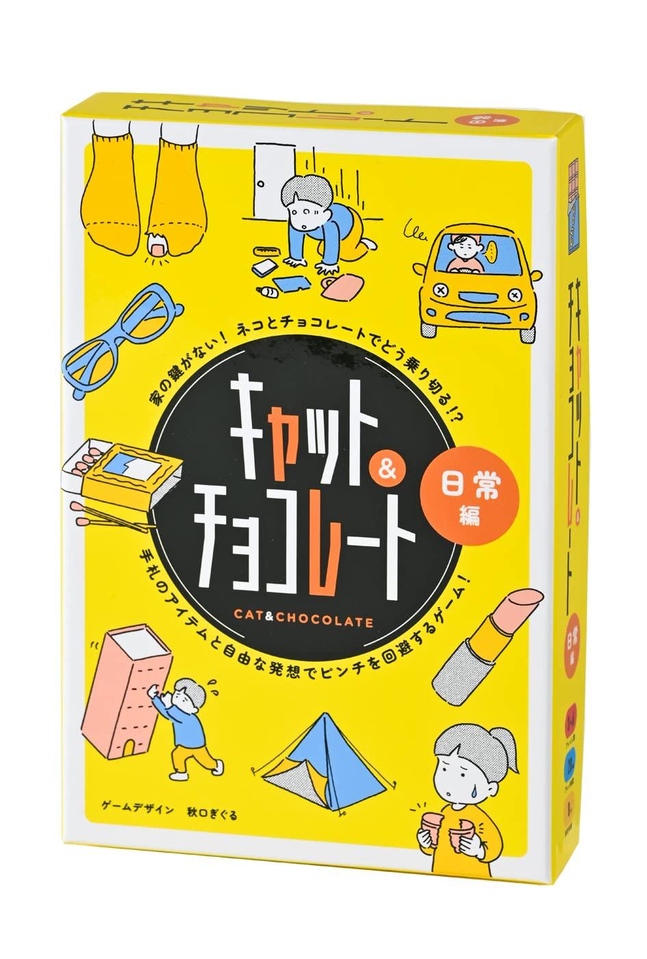 

Gentosha Cat Chocolate Повседневная жизнь Новое издание &