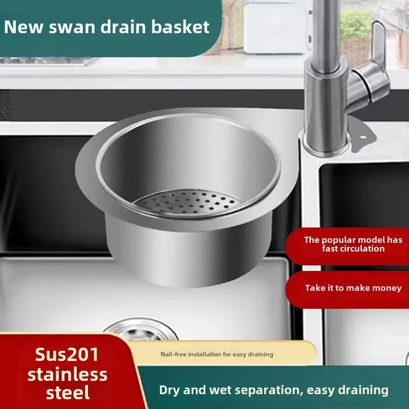 201 Stainless Steel Swan Sink Strainer Basket Kitchen Sink Garbage Filter Swan Dry Wet Separation Hook Drain Rack Kitchen Drains