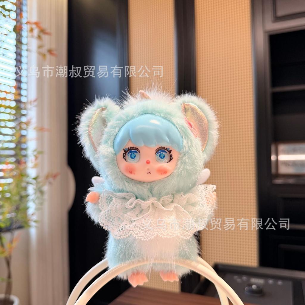 New Cartoon Lila Angel Wings Plush Bag Pendant Keychain Cute Lace Doll Doll Gift Peripheral