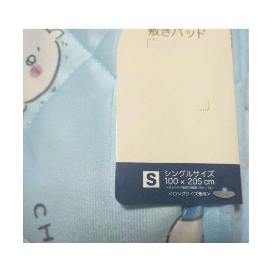 Used Chiikawa Bed Pad Single Size Hachiware Onigiri