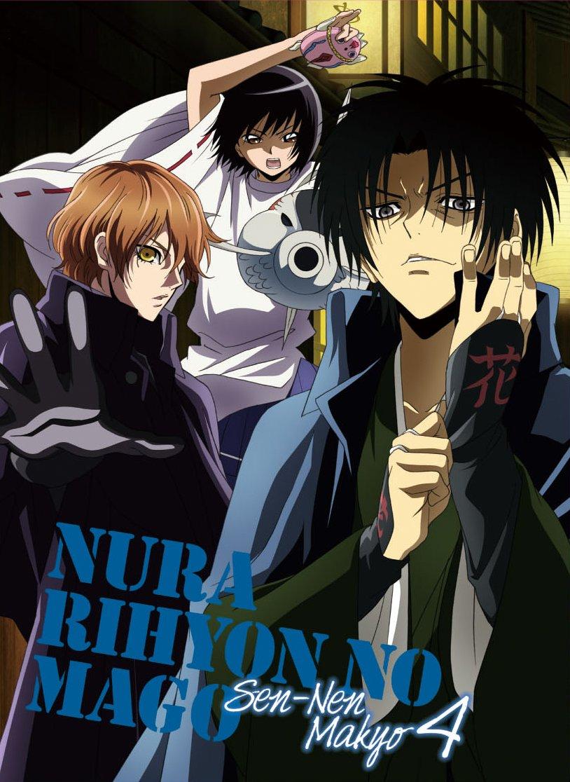 

Nurarihyon no Mago: Sennen Makyo Blu-ray Volume 4 [Limited Edition]