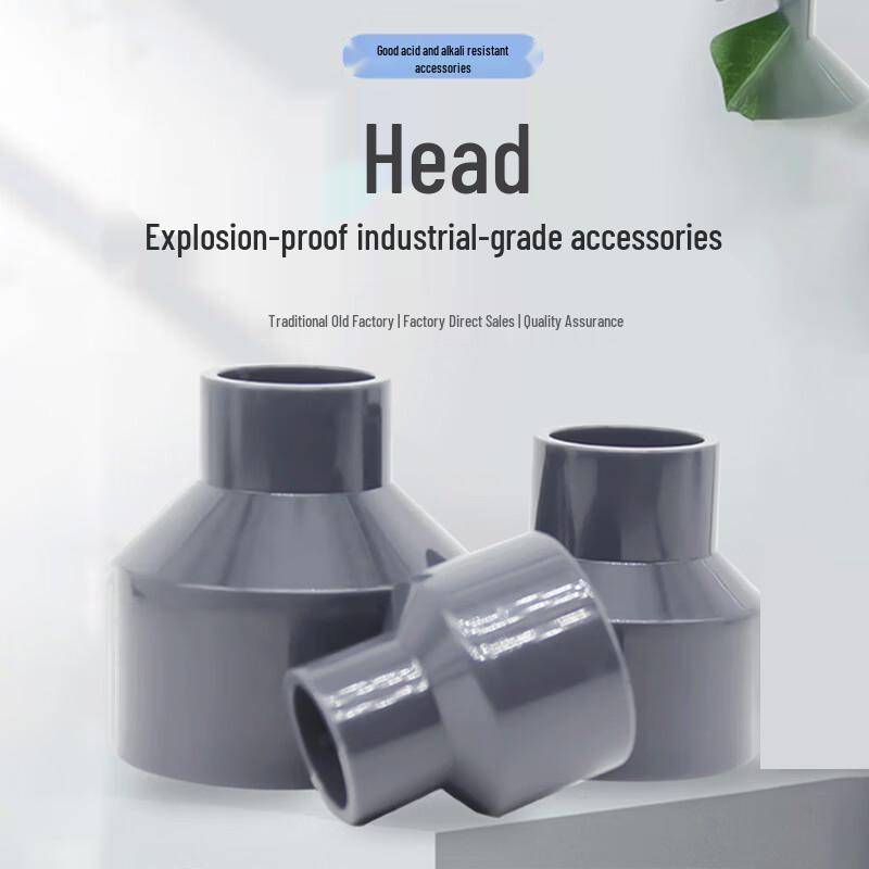 Industrial UPVC Reducing Coupling