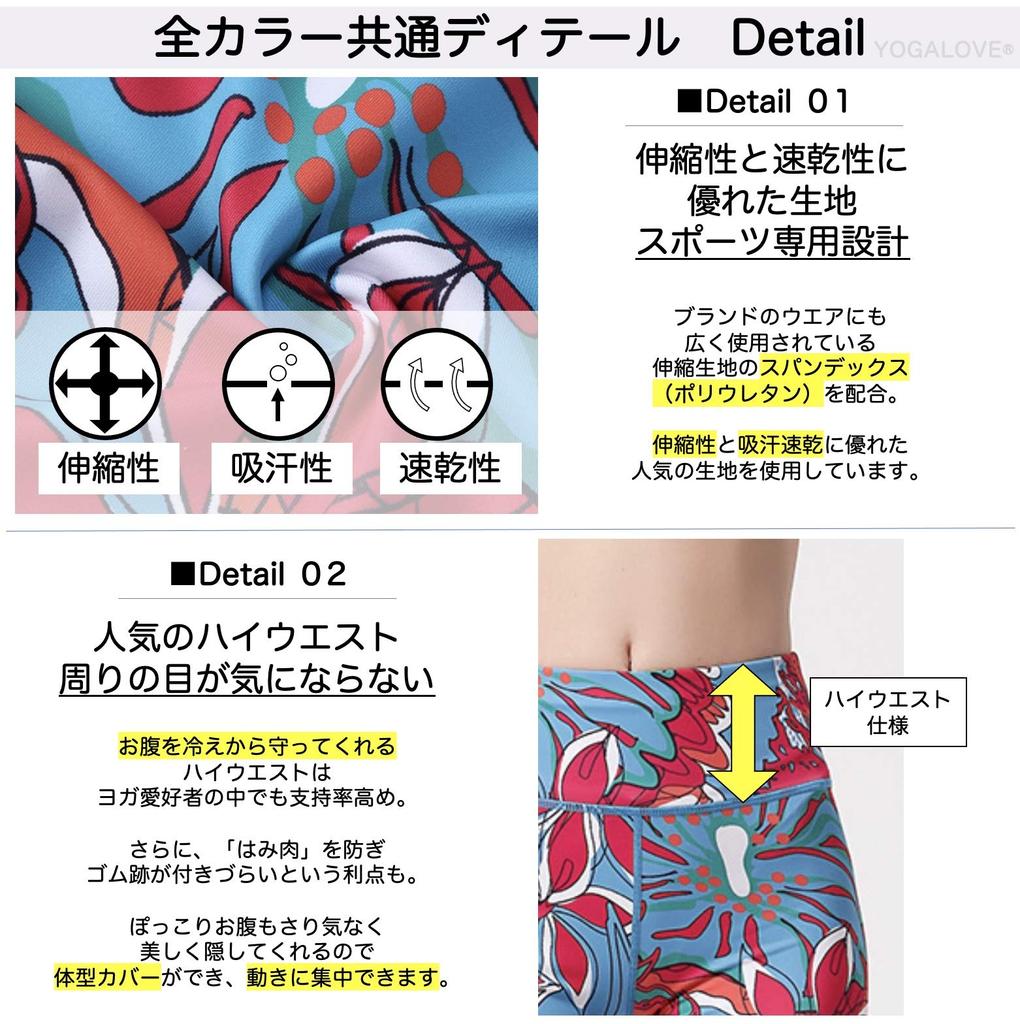 Floral Print Yoga Cropped Perfect for Hot and Sports Size Women's Leggings, Quick-Drying, Length, Yoga, Pilates, (Contrast Flower, M)