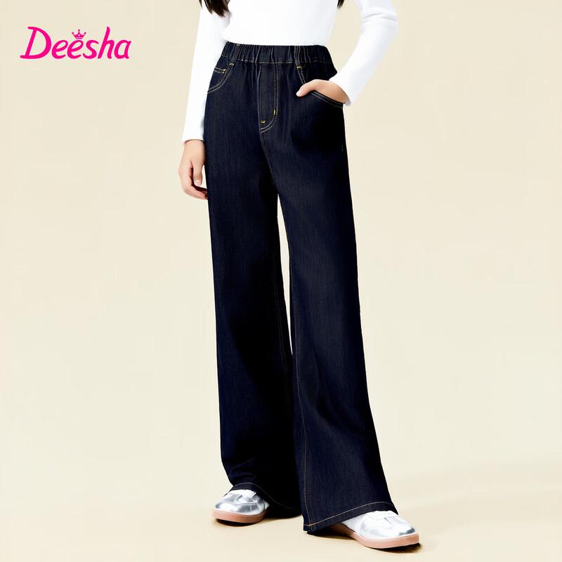 Deesha Girls Stylish Side Slit Flared Jeans 160