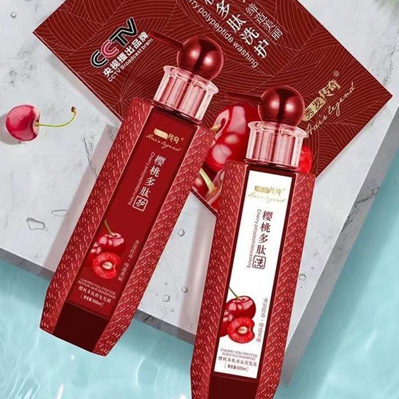 Legendary Cherry Peptide Shampoo & Hair Mask Set: Smoothing, Repairing, & Long-Lasting Fragrance