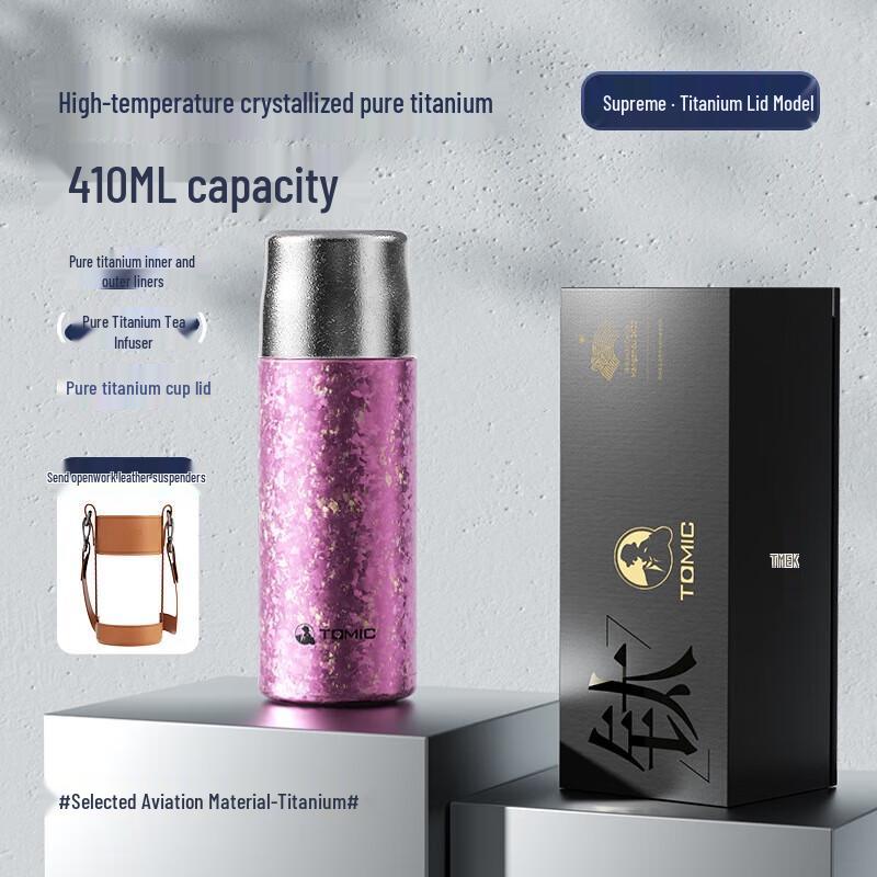 Temeke Pure Titanium Insulated Travel Mug