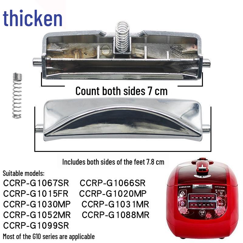 G10 Series Rice Cooker Lid Button Switch