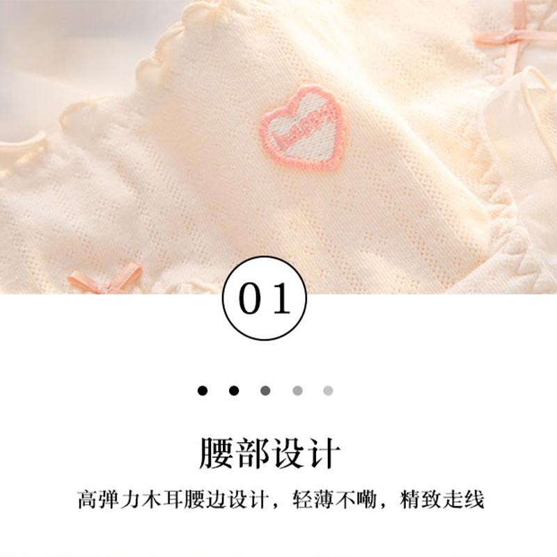 A-class Baby Cotton Women's Underwear