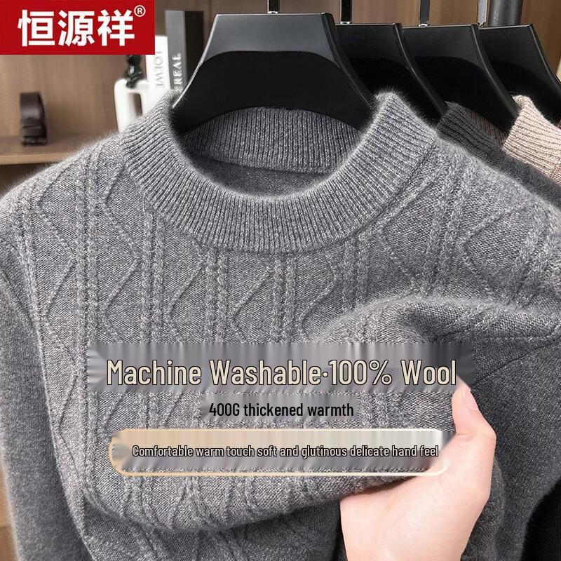 Hengyuanxiang Men's 10A Antibacterial Pure Wool Sweater